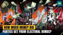 Electoral Bond Second List: BJP Emerged As Highest Recipient | How Much Money Political Parties Encashed