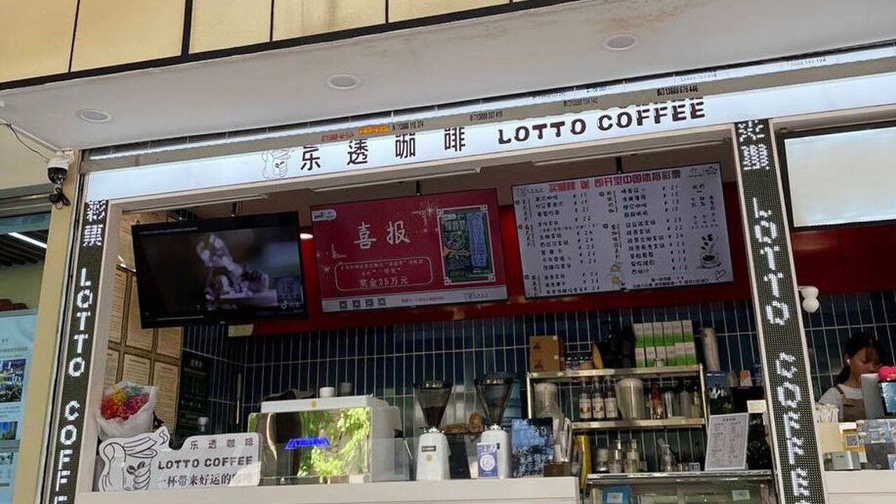 Young Chinese ease their angst over economy by playing lottery