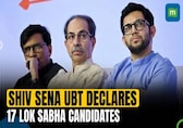 Congress unhappy with the declaration of Shiv Sena UBT's candidates
