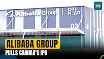 Alibaba group to scrap Hong Kong IPO plans of its logistics unit Cainiao