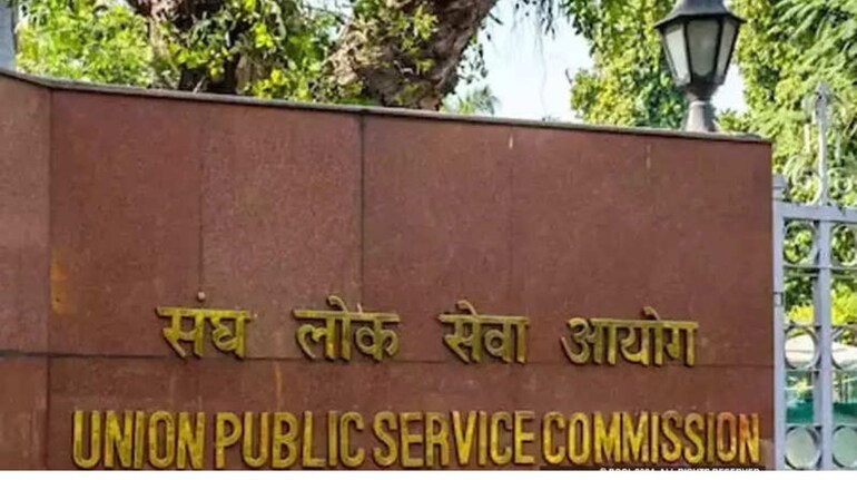 UPSC Prelims Result 2024 for Civil Services Written Exam Announced ...