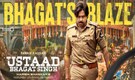 Ustaad Bhagat Singh OTT release: When and where to watch Pawan Kalyan starrer online