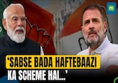Rahul Gandhi Takes Jibe At PM Modi Over Electoral Bonds: &quot;India's Biggest 'Haftebaazi' Scheme&quot;