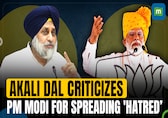 Shiromani Akali Dal slams PM Modi for 'Infiltrator' remark | Election 2024