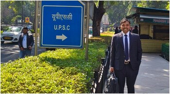 upsc