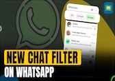 Whatsapp launches chat filters | What is it and how to use it?