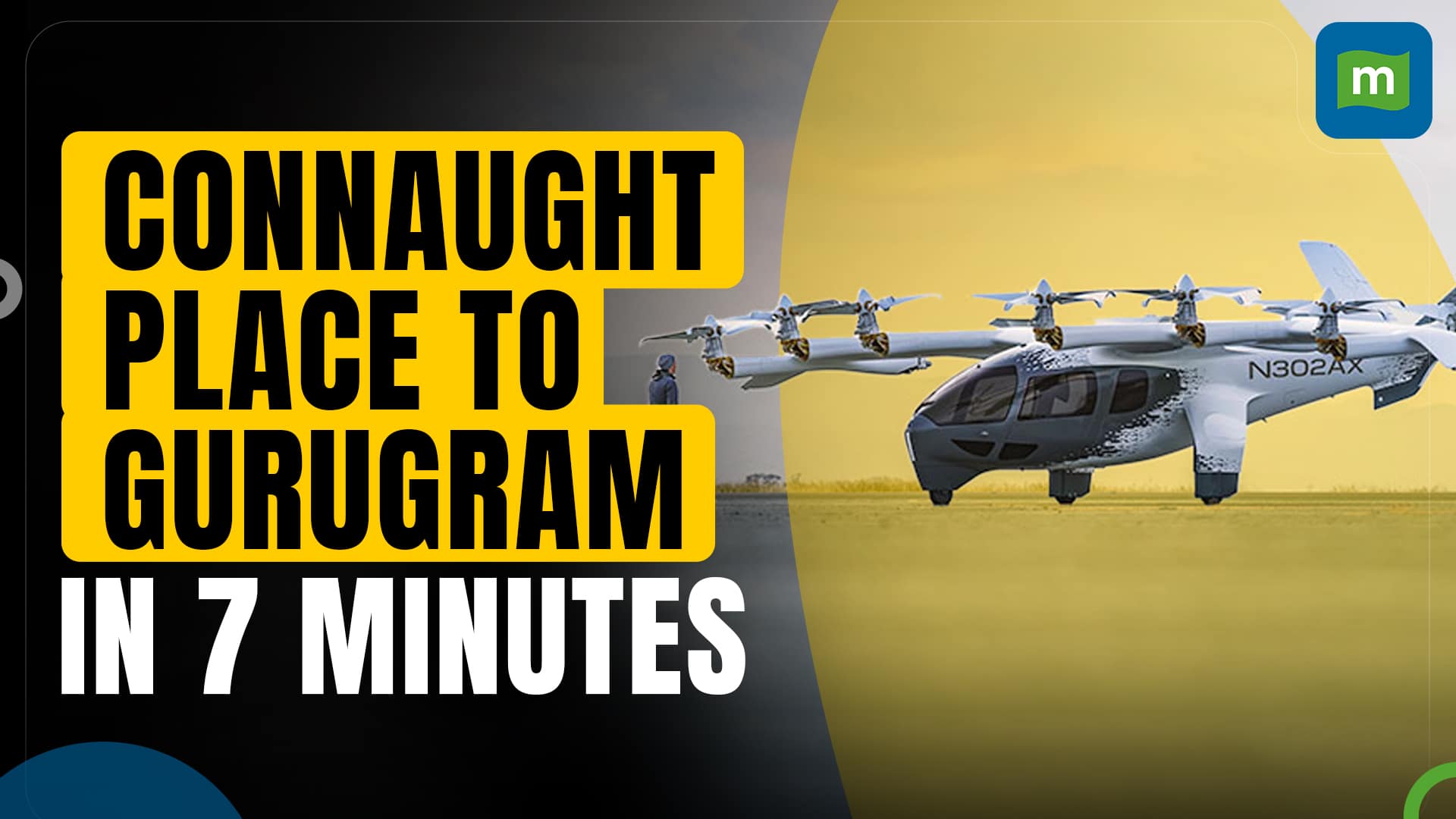 India's first Electric Air Taxi | Travel from Connaught Place to Gurugram in 7 minutes
