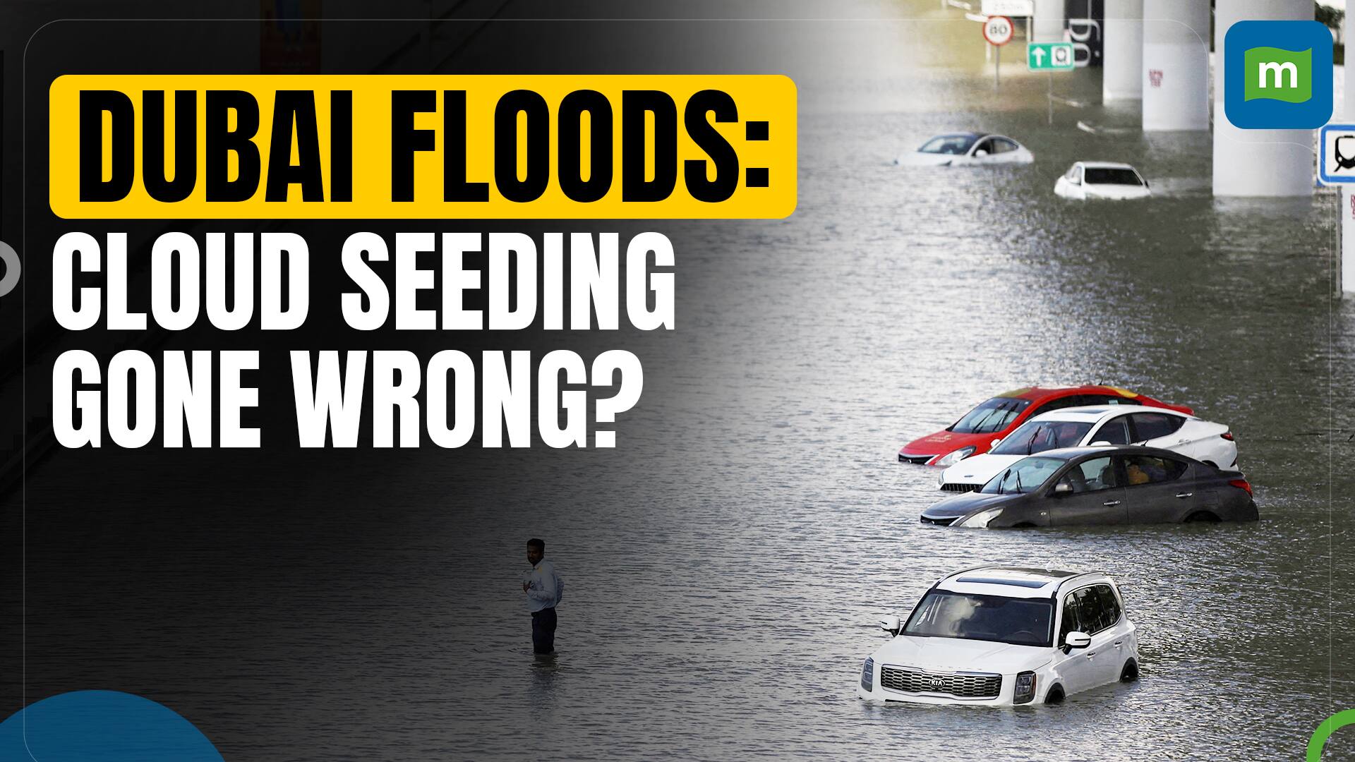 Dubai Floods: Dubai's artificial rain experiment gone wrong | What is cloud seeding?