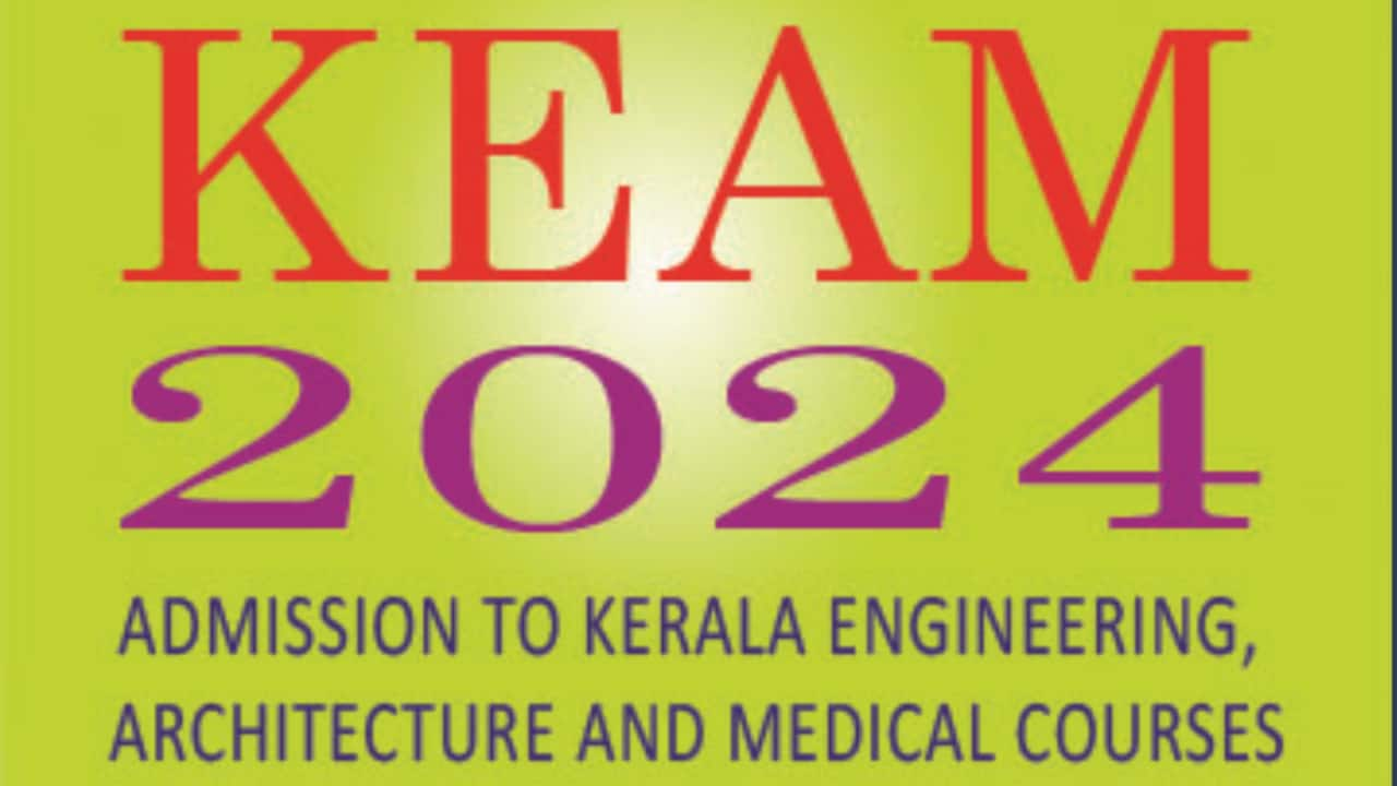 KEAM 2024 application last date extended, register now at cee.kerala.gov.in