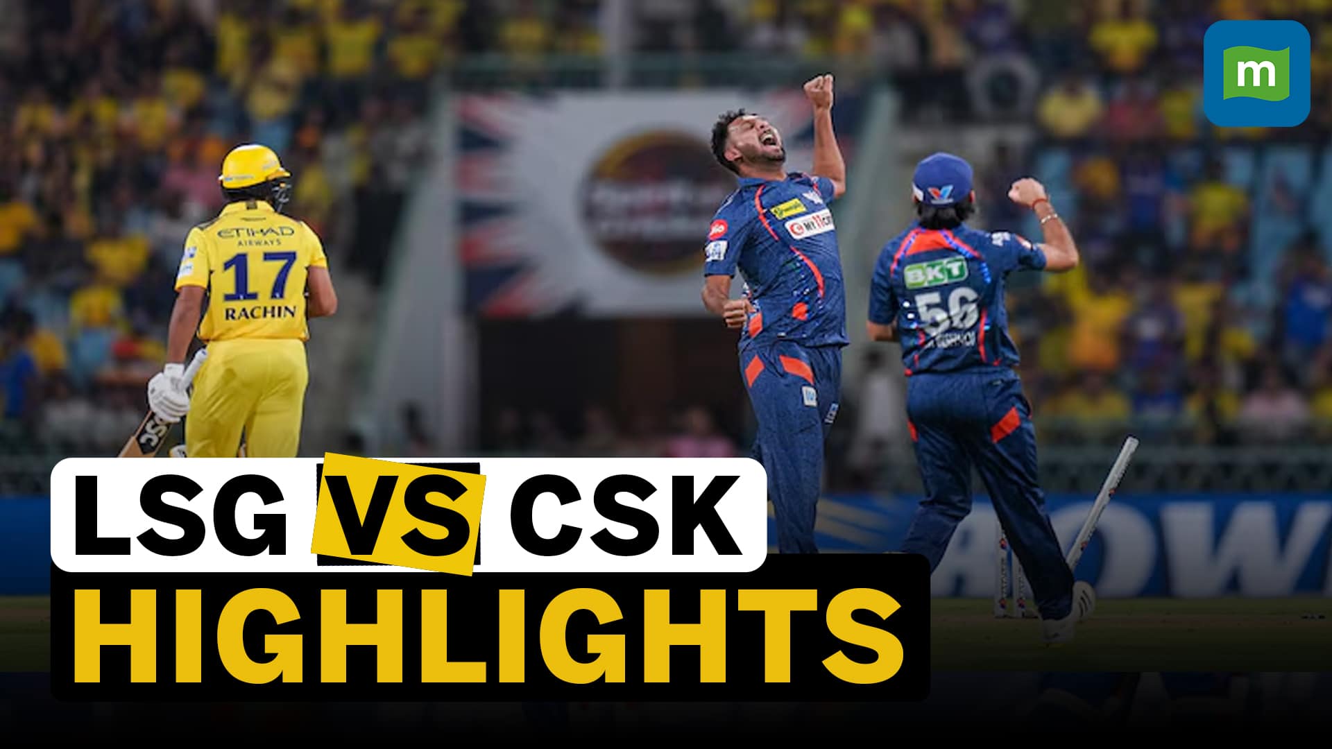 IPL Match Highlights Match 34 | Lucknow Super Giants Beat CSK By 8 Wickets