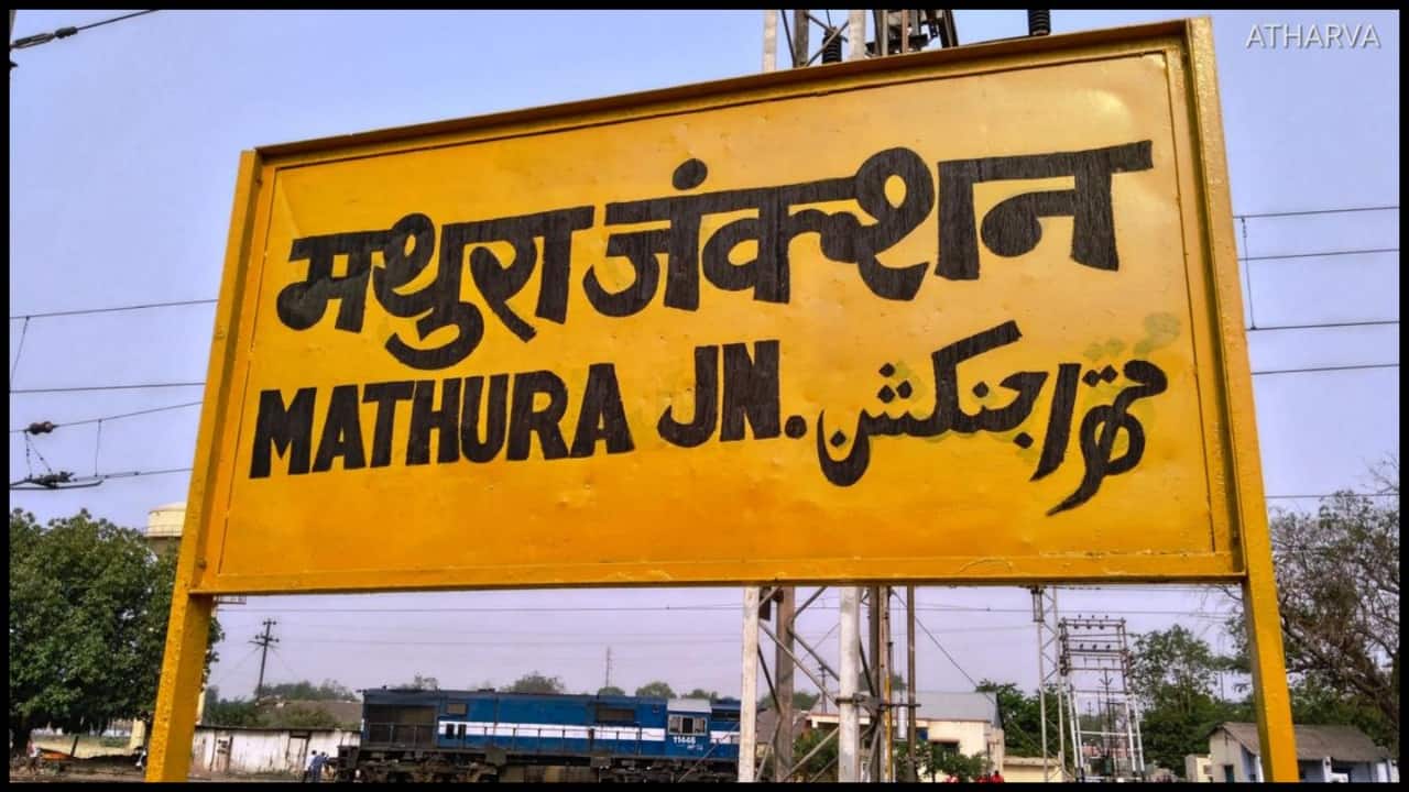 Snooze and swipe: How a thief robbed sleeping passengers at Mathura railway station Snooze and swipe: How a thief robbed sleeping passengers at Mathura railway station
