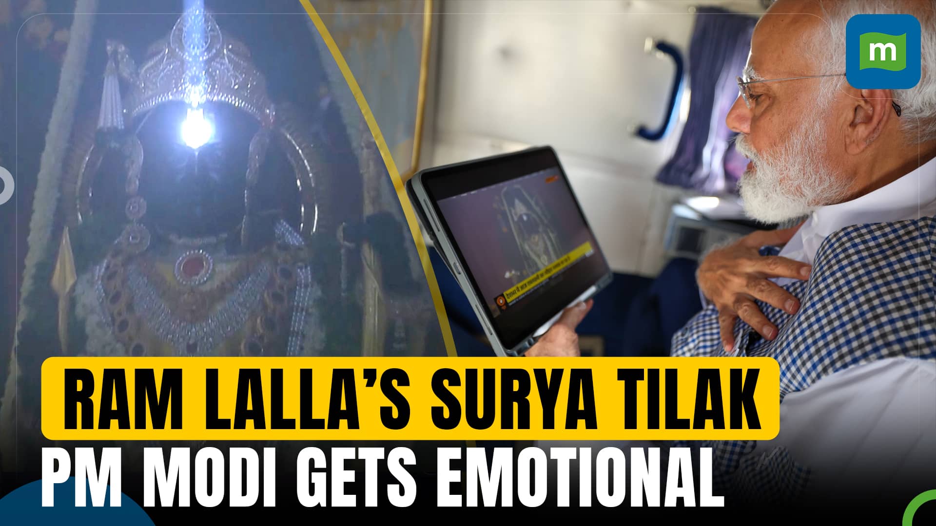 PM Modi Gets 'Emotional' As He Watches Ram Lalla’s ‘Surya Tilak’ Onboard Aircraft On Ram Navami