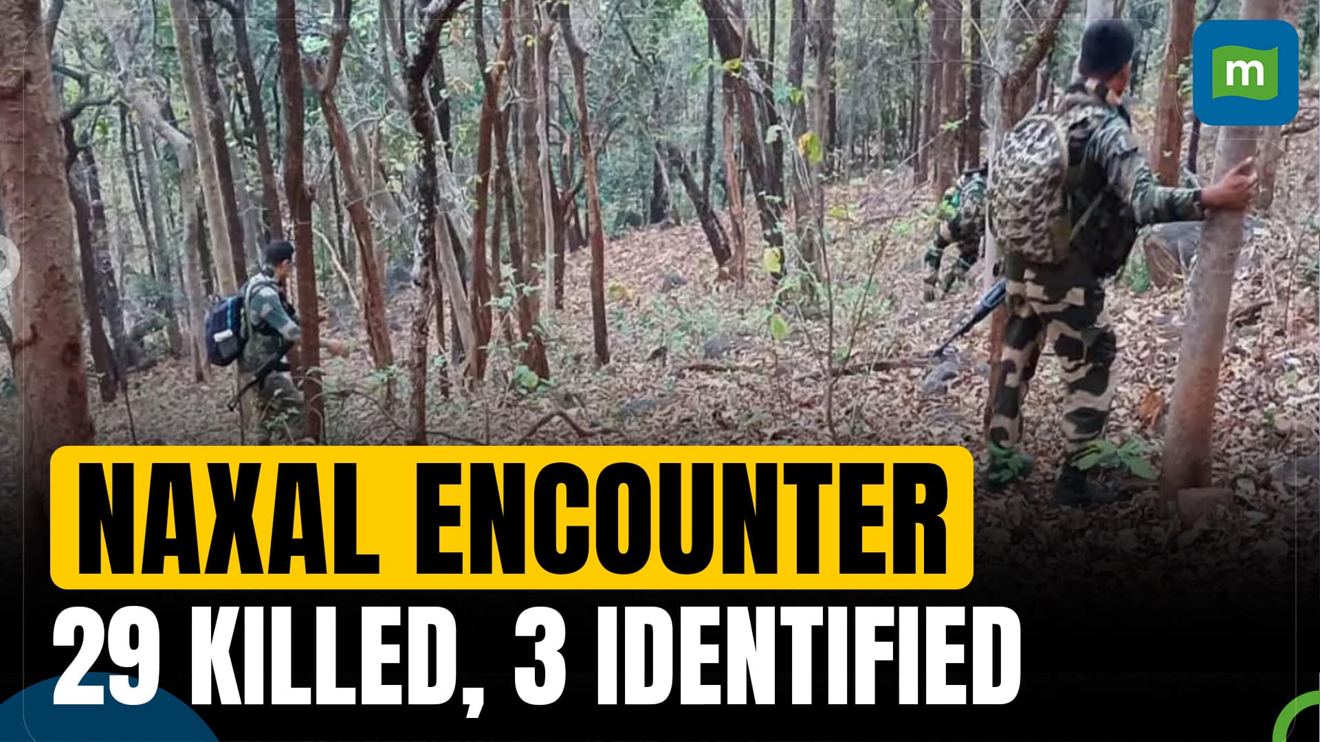 29 Naxalites killed in Chattisgarh encounter | Kanker police chief shares details