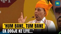 Defence Minister Rajnath Singh Mocks Congress Over Corruption Allegations | Jhunjhunu Speech
