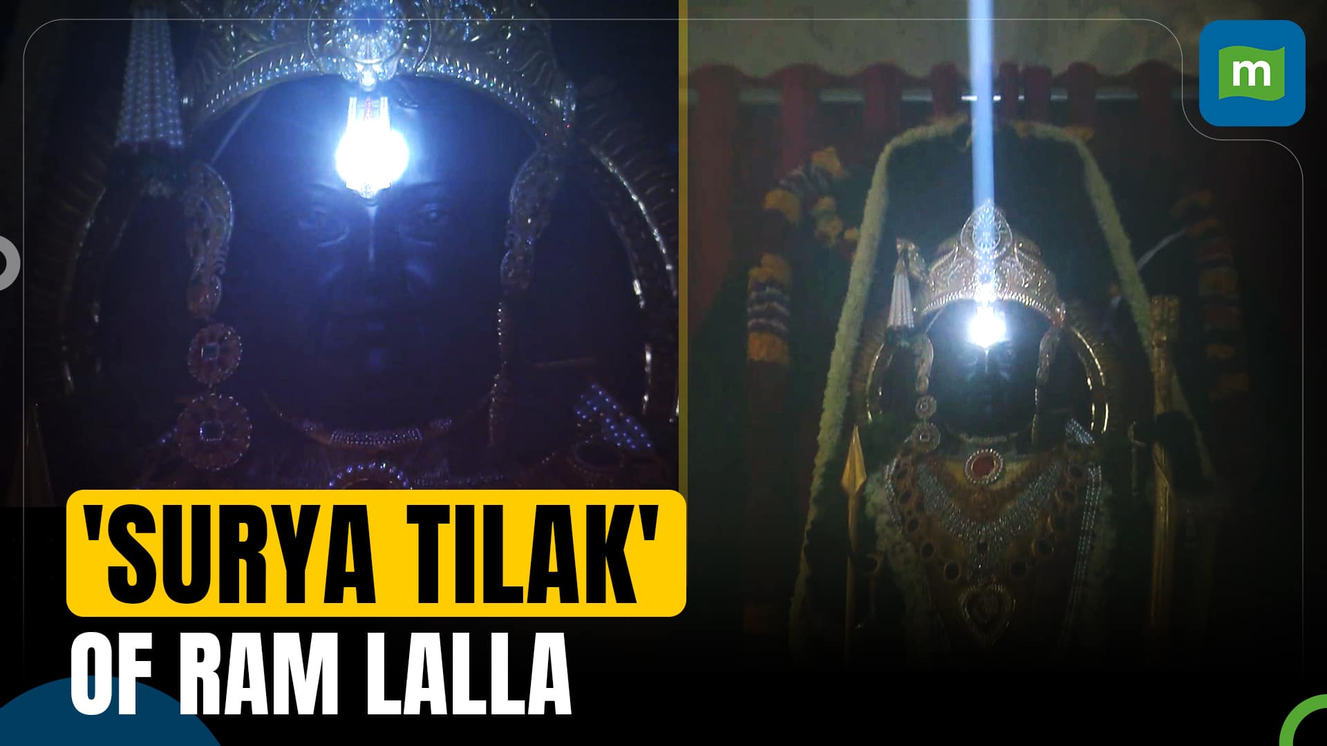 First visuals of Surya Tilak on Ayodhya's Ram Lalla | Ram Navami | Chaitra Navratri | Ram Temple