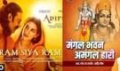 Ram Navami 2024: Here are 10 popular soulful songs and Bhajans to celebrate the auspicious day