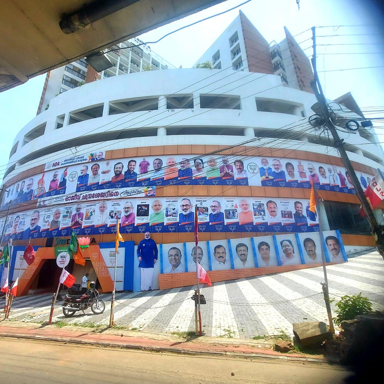 BJP’s election committee's office is at Bakery Junction, right opposite the Reserve Bank of India's branch office.