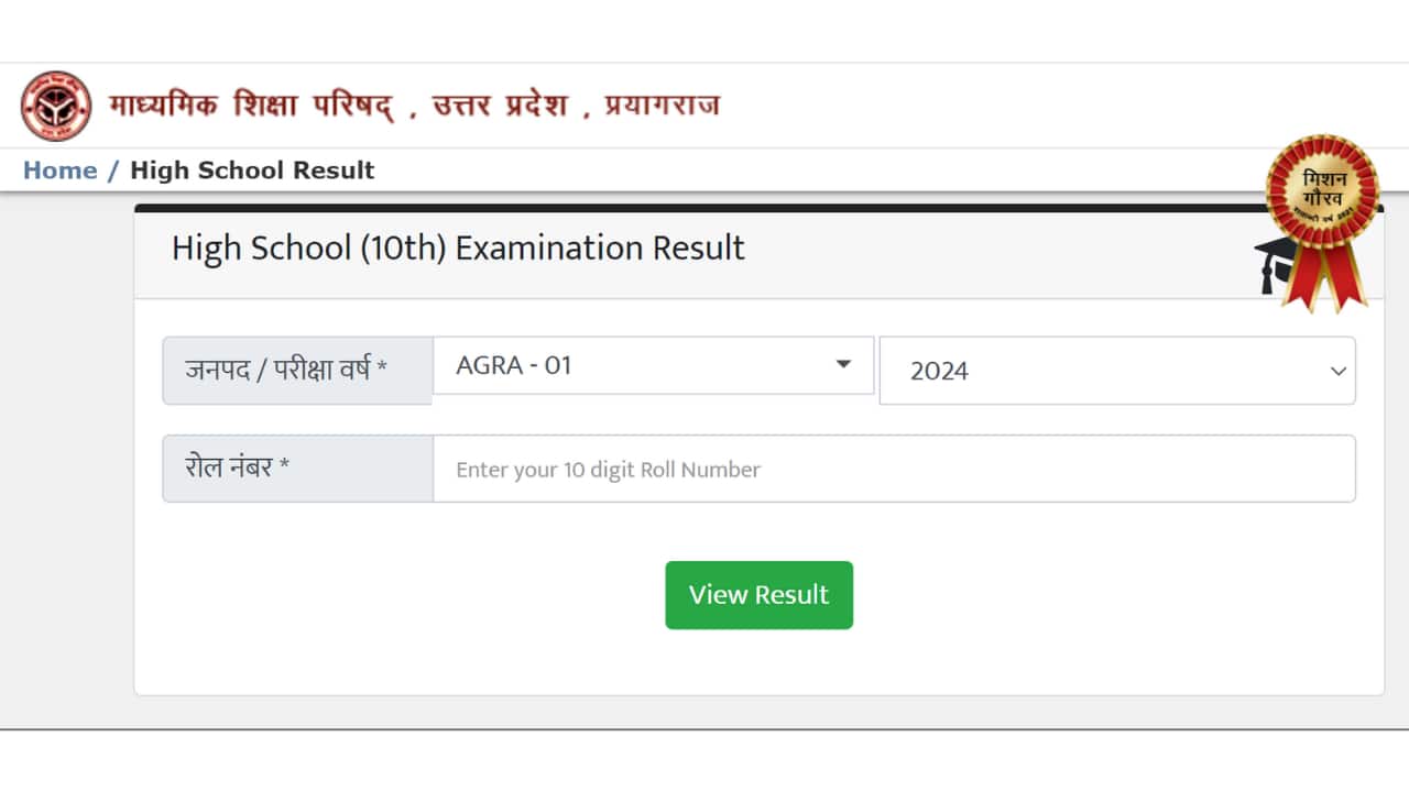 UPMSP Class 10 Matric 2024 results declared at upresults.nic.in, here's direct link - Vimarsana News