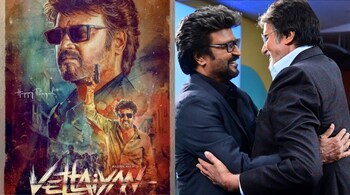 Their collaboration is not new; they have shared the screen in past films like 'Andhaa Kanoon' (1983), 'Geraftaar' (1985), and their last film together was 'Hum,' released in 1991.