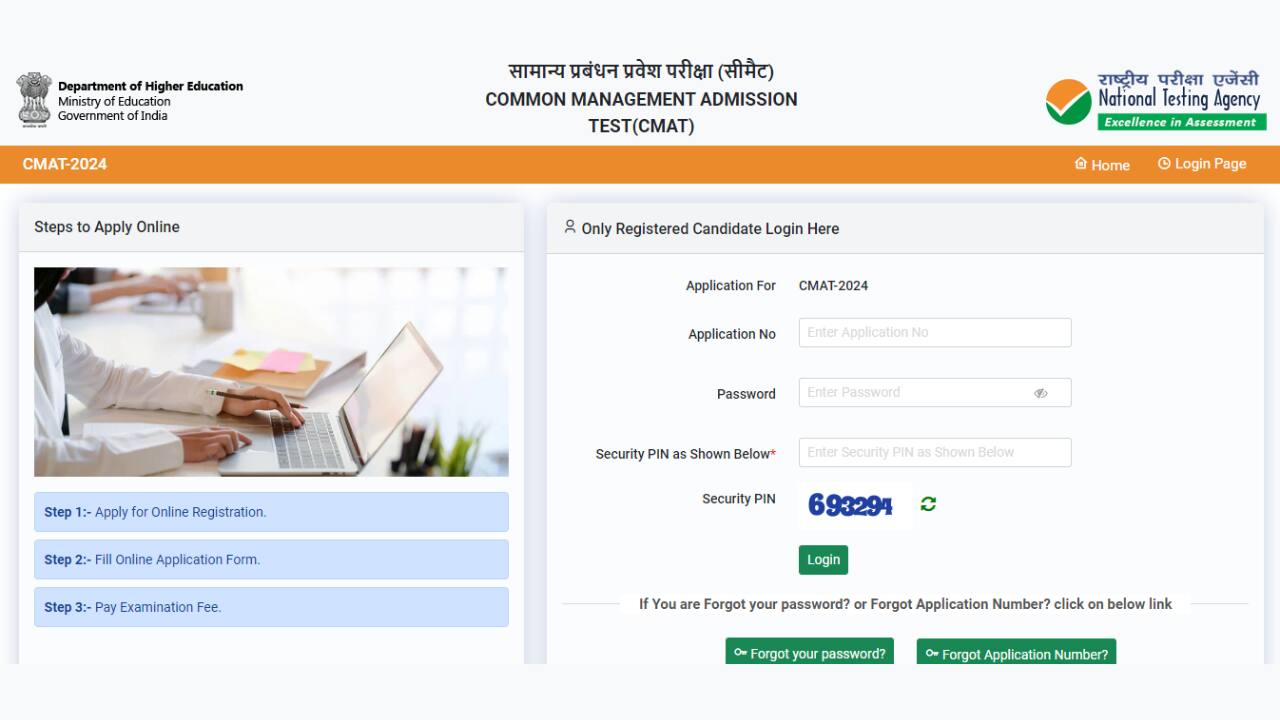 CMAT 2024 Admit Card Released: Check here direct link and steps to download admit card online - Vimarsana News