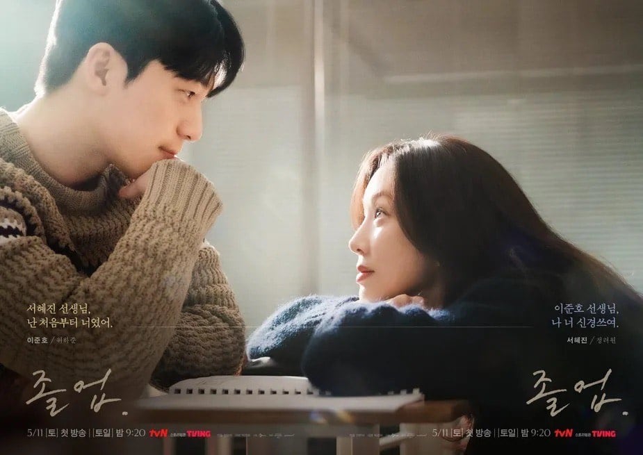 From 'The Midnight Romance in Hagwon' to 'Bitter Sweet Hell', 11 new K-dramas to spice up your watchlist in May From 'The Midnight Romance in Hagwon' to 'Bitter Sweet Hell', 11 new K-dramas to spice up your watchlist in May