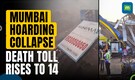 Mumbai Hoarding Collapse: Death Toll Rises to 14, 74 Injured | Rescue Operations Underway