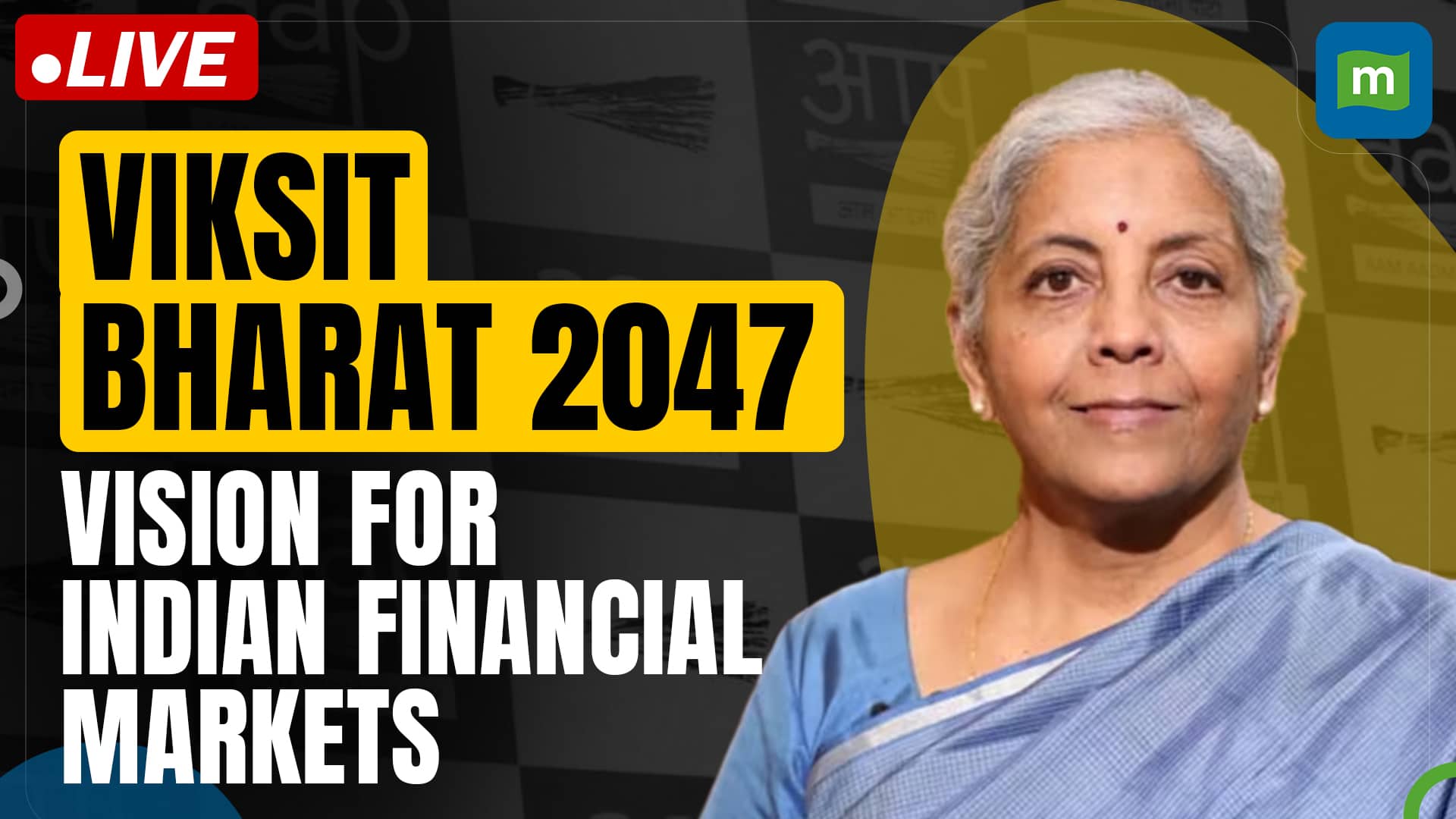 Finance Minister Nirmala Sitharaman On Vision for Indian Financial Market