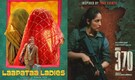 Success of Yami Gautam's ‘Article 370’, Kiran Rao's 'Laapataa Ladies' in theatres and OTT proves that content reigns supreme