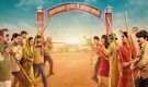 Panchayat Season 3 Trailer released:  Neena Gupta, Jitendra Kumar, Raghubir Yadav are ready to bring back political comedy