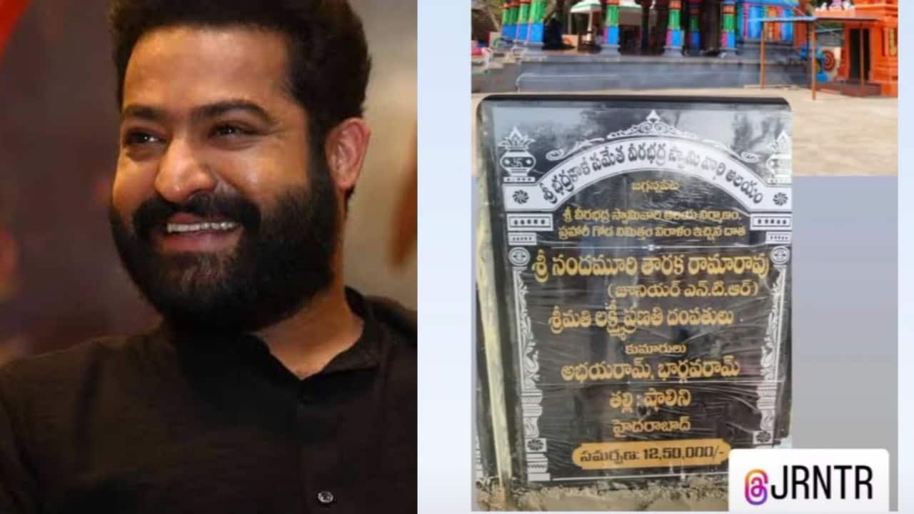 Jr NTR donates Rs. 12.5 lakh for Sri Bhadrakali Sametha Veerabhadra Swamy temple in Andhra Pradesh