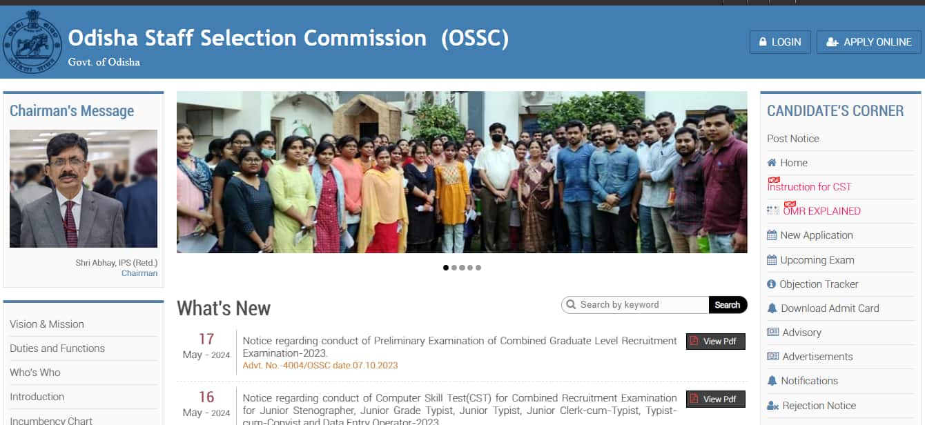 OSSC CGL Prelims 2024 Exam Date Announced; Admit Cards To Be Out On June 10