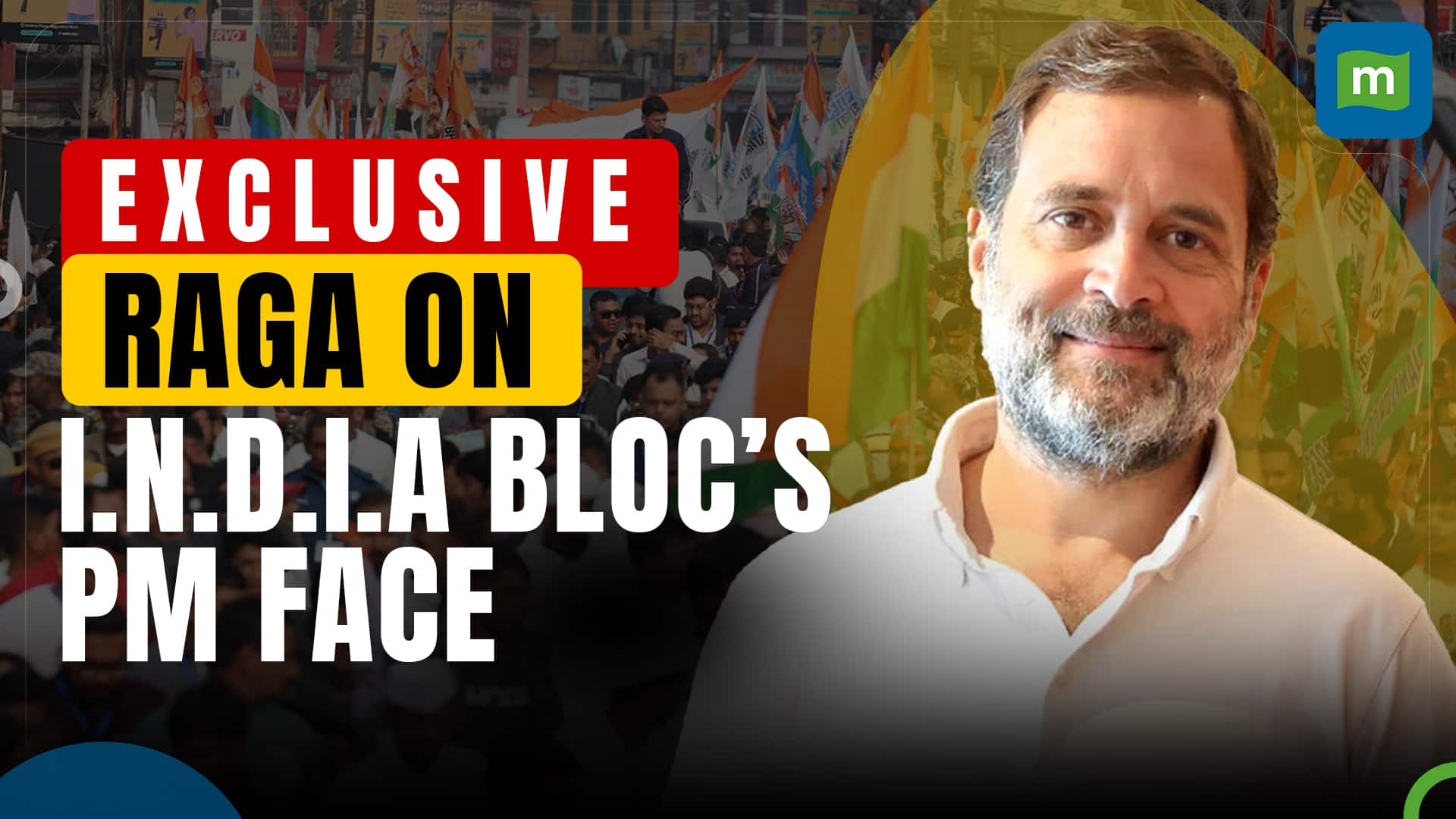 Rahul Gandhi Says Narendra Modi Won T Be The Next Pm News18 India