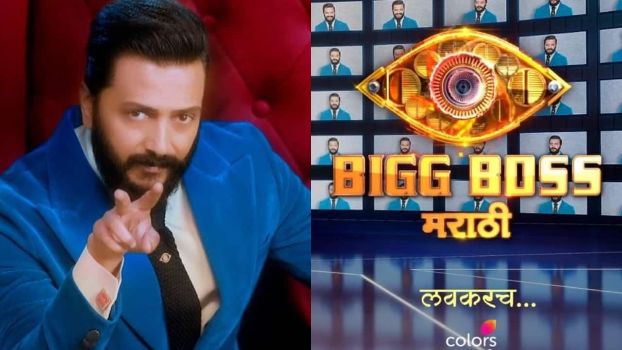 Riteish Deshmukh to host Bigg Boss Marathi season 5, Mahesh Manjrekar ...