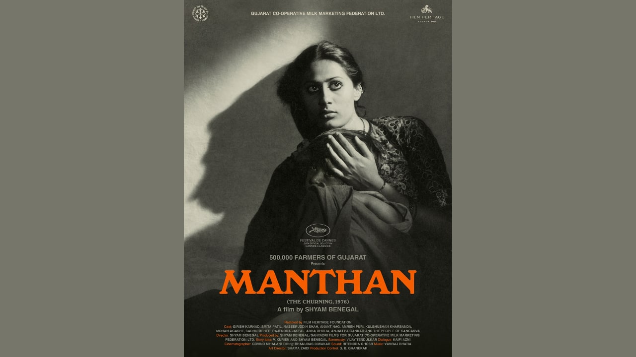 Cannes 2024: Manthan Offers Cutting-Edge Commentary On Caste, Class And Cooperative Ownership Cannes 2024: Manthan Offers Cutting-Edge Commentary On Caste, Class And Cooperative Ownership