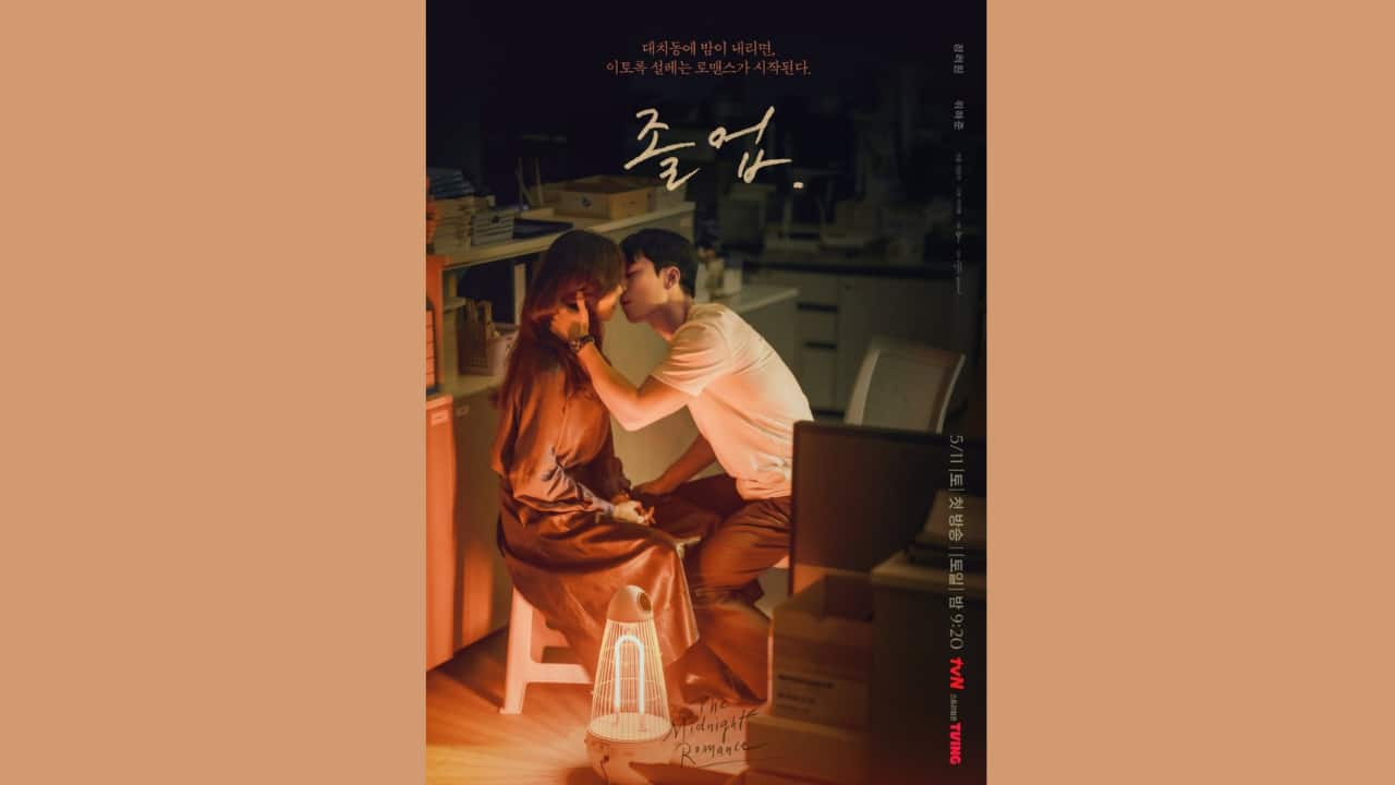 'The Midnight Romance in Hagwon' faces criticism for controversial drinking and driving scene; team responds with apology and deletes the clip