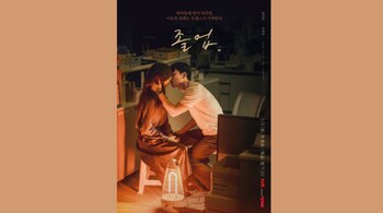 'The Midnight Romance in Hagwon' follows the story of Lee Joon Ho, who returns to the academy where he once studied after leaving a major company position.
