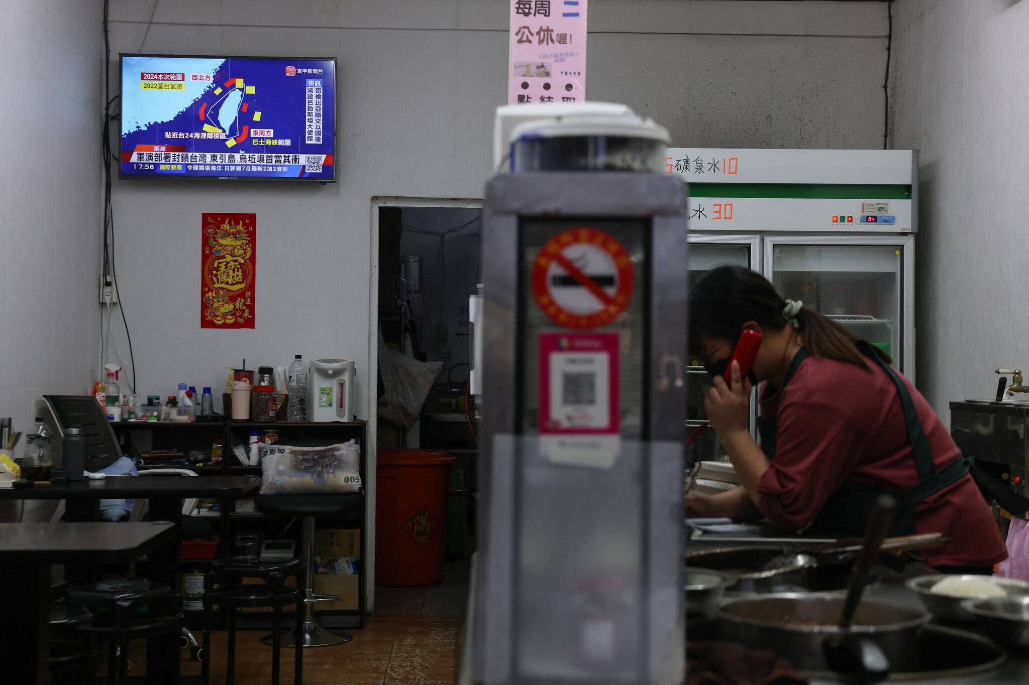 TAIWAN-CHINA-MILITARY-DRILLS