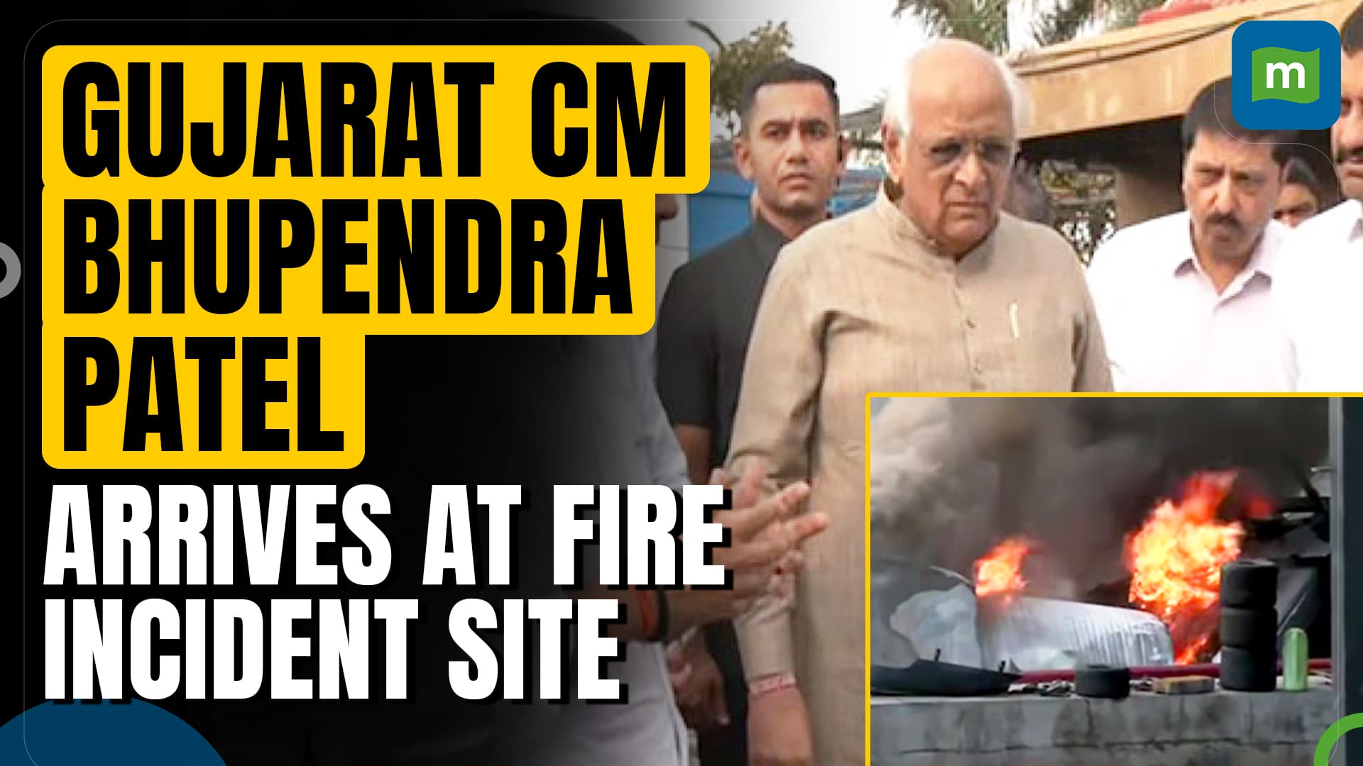 Gujarat Chief Minister Bhupendra Patel arrives at spot to assess situation | SIT To Conduct Probe