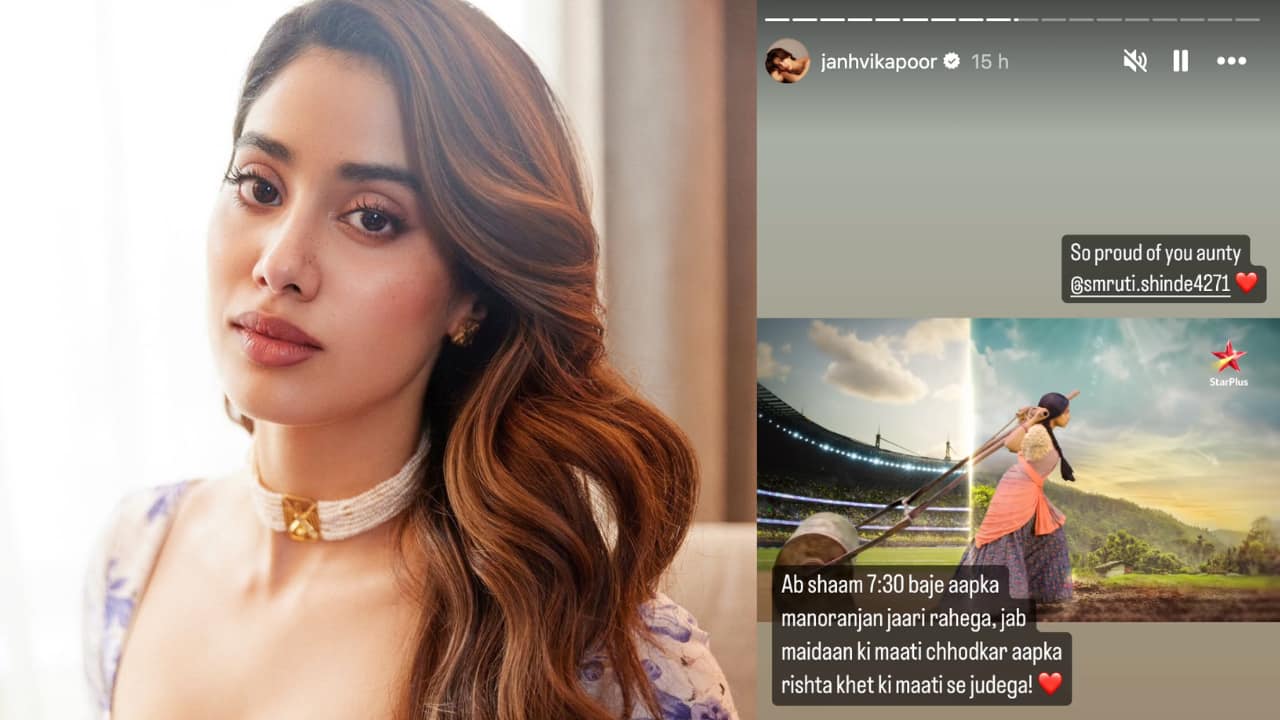 Janhvi Kapoor extends her support to rumoured boyfriend Shikhar Pahariya's mother's new show 'Maati Se Bandhi Dor'