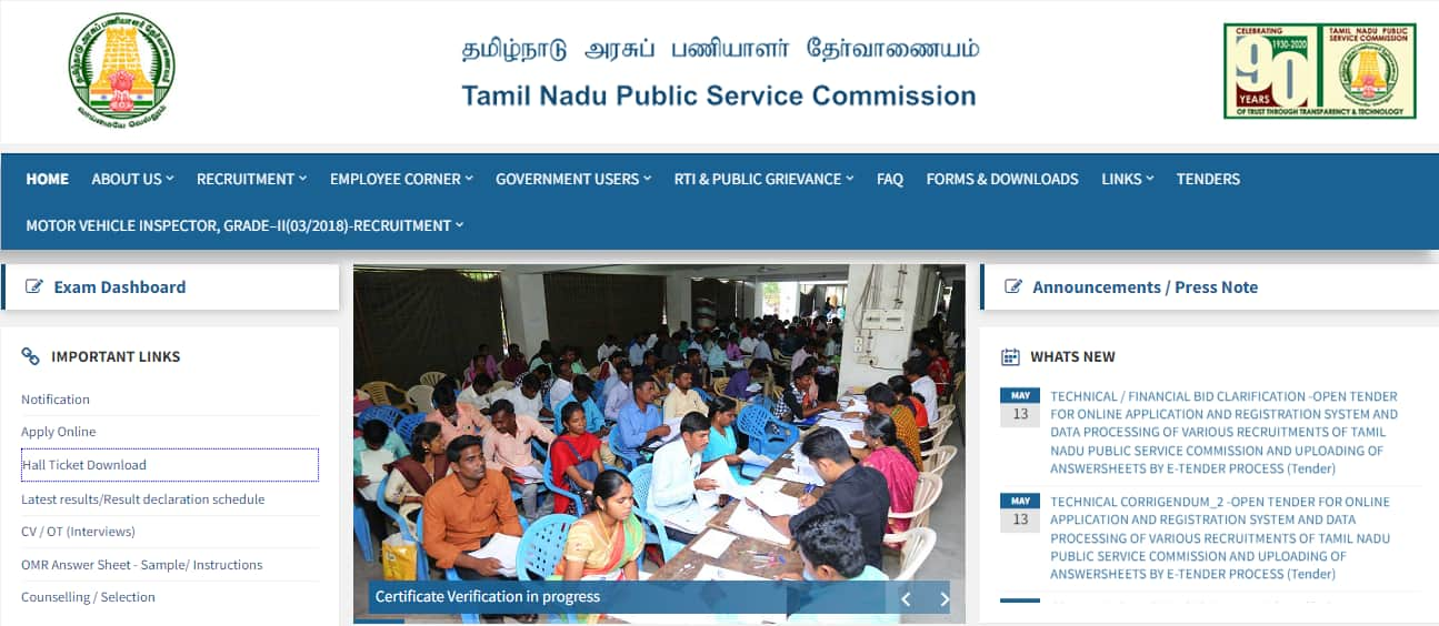 TNPSC Group 4 Hall Ticket 2024 released at tnpsc.gov.in, download admit