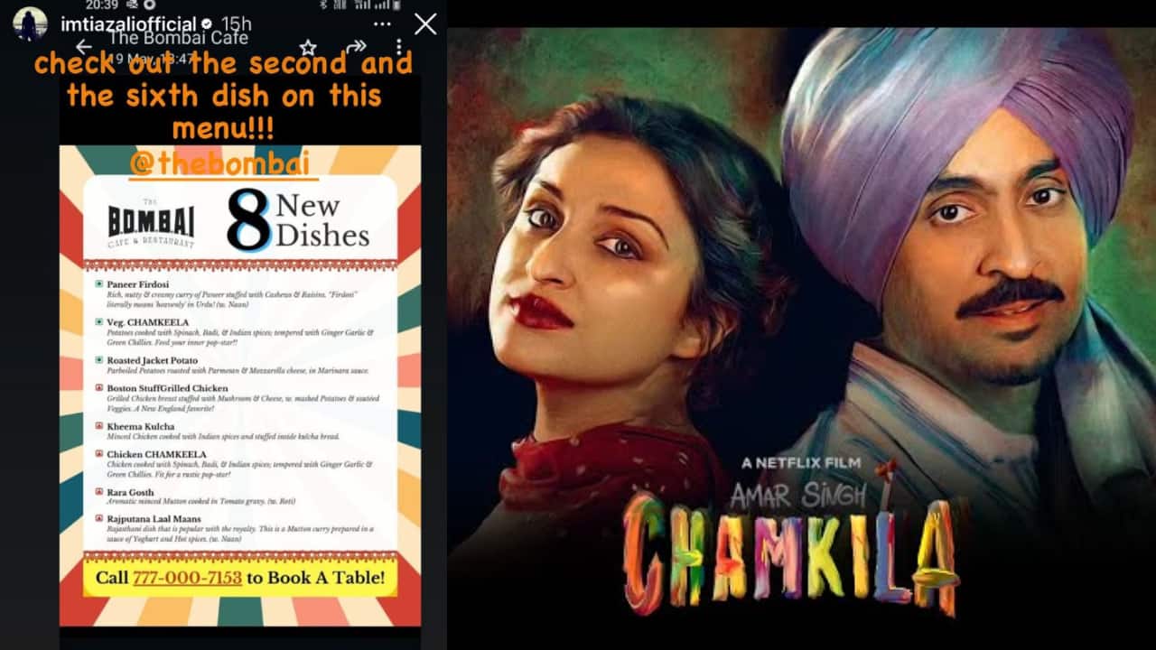 Amar Singh Chamkila director Imtiaz Ali gets surprised as a restaurant introduces two new dishes named 'Chicken Chamkila', 'Veg Chamkila' after his film title