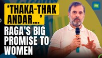 Rahul Gandhi Promises Incentive Of Rs 8,500 For Poor Women If INDIA Bloc Wins Elections On 4th June