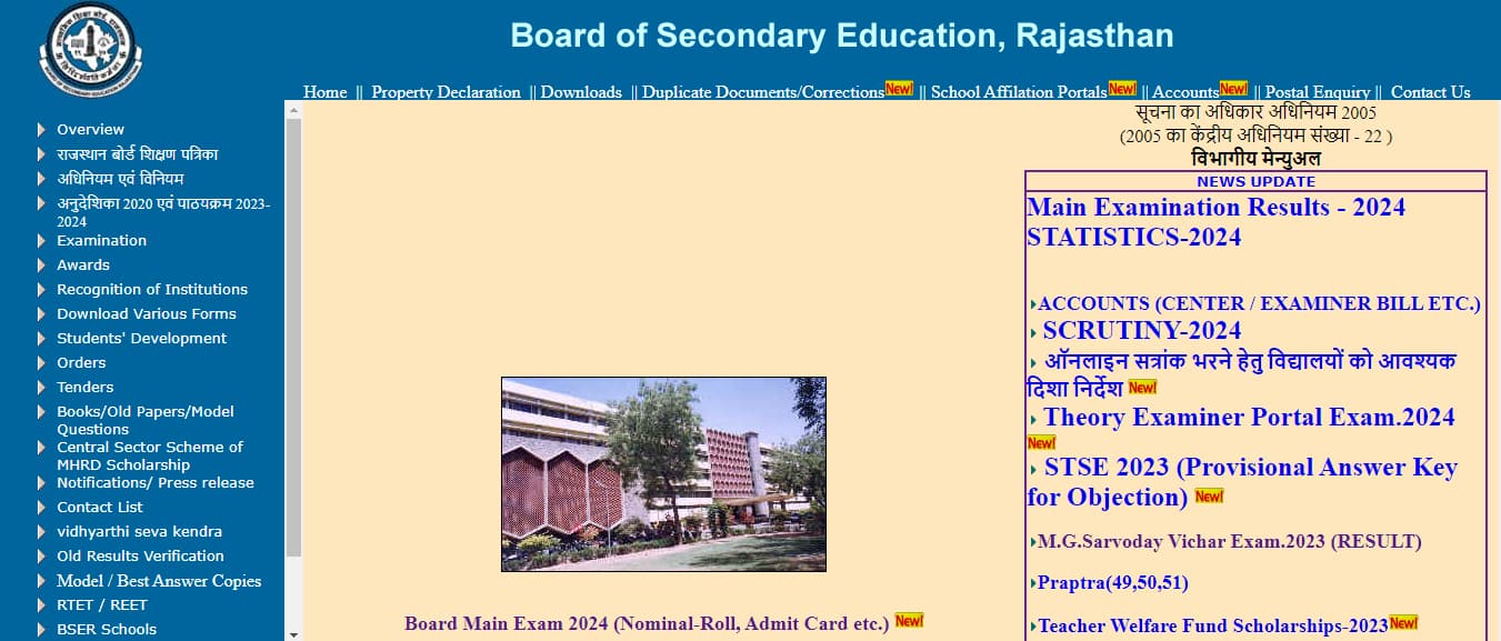 BSER 10th Result 2024 (OUT) Live Rajasthan Board Class 10 scorecards