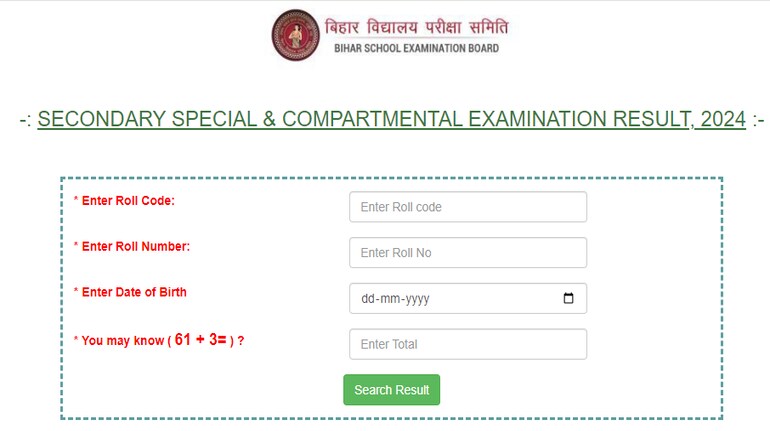 Bihar Board 10th 12th Results 2024 Out For Compartment And Special