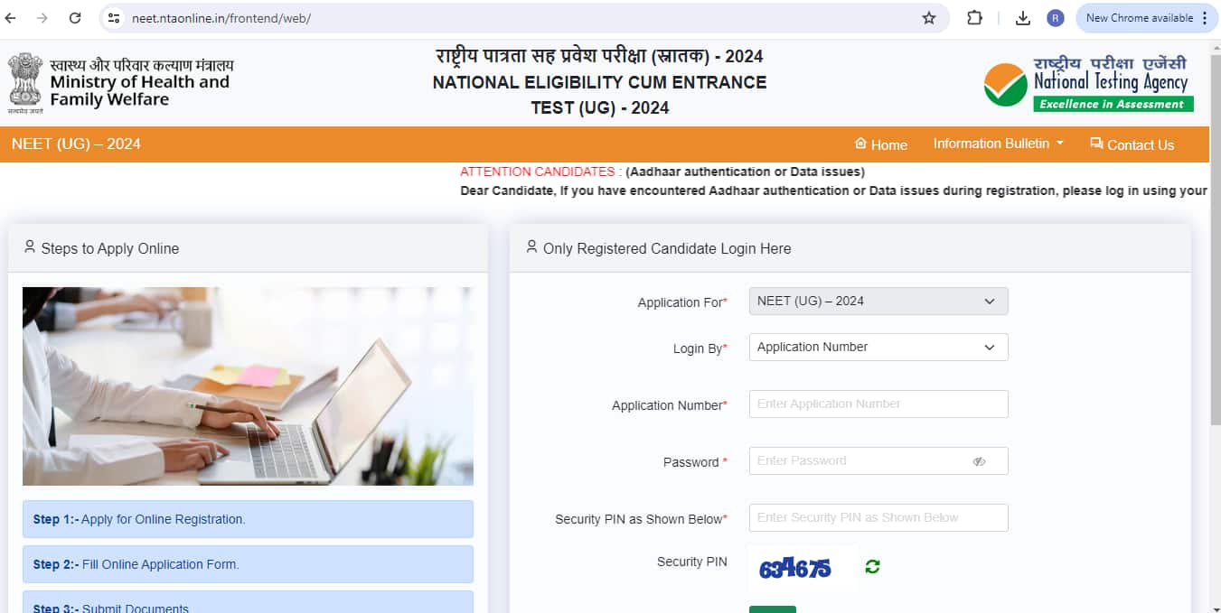 NEET UG Answer Key 2024 released @neet.ntaonline.in: Check how to ...