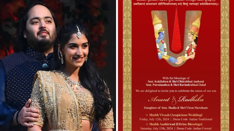 Anant Ambani and Radhika Merchant wedding to be held in Mumbai on July  12th, reception on July 14