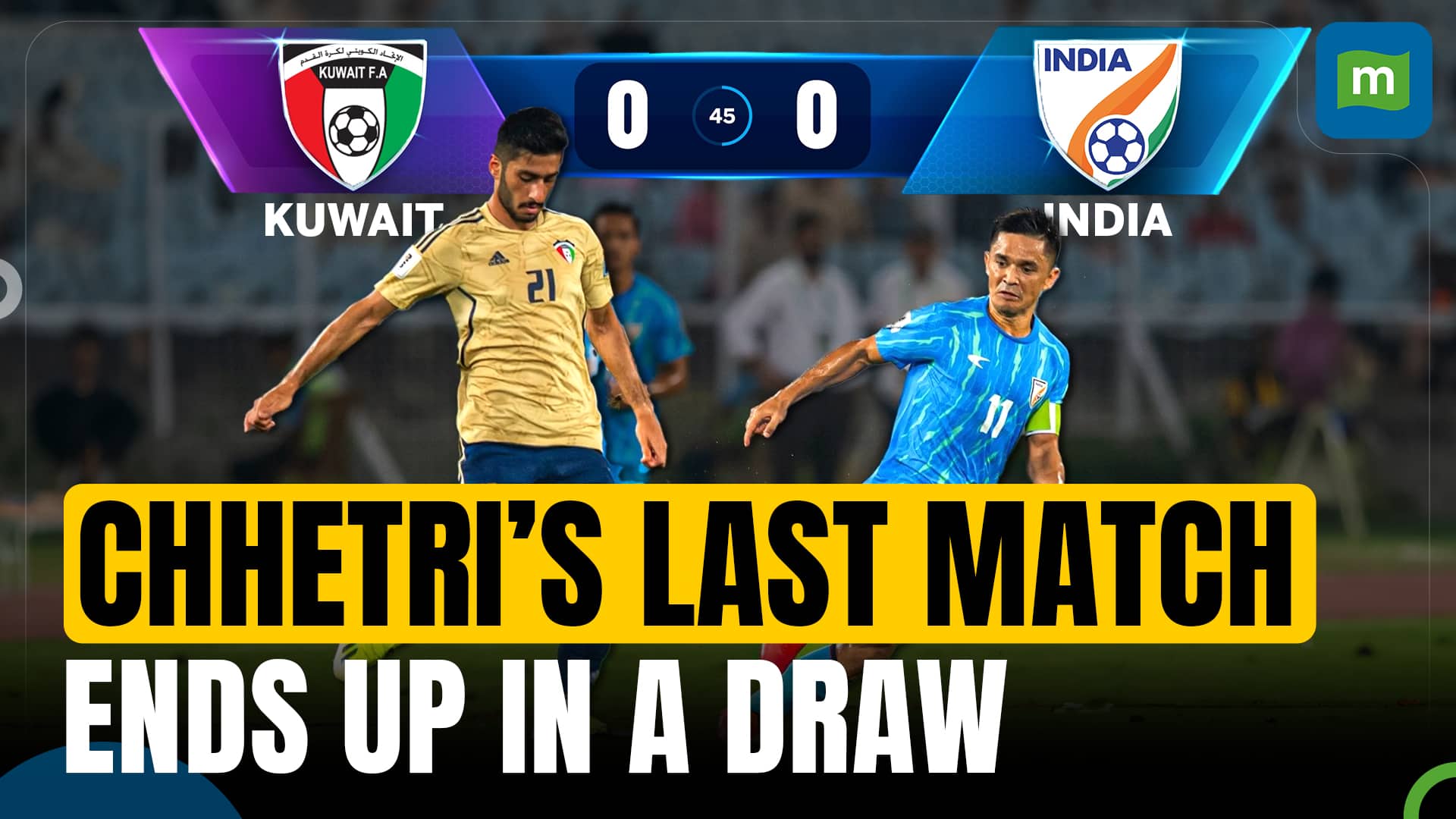 India and Kuwait end in a draw in Chhetri's farewell game at Salt lake stadium
