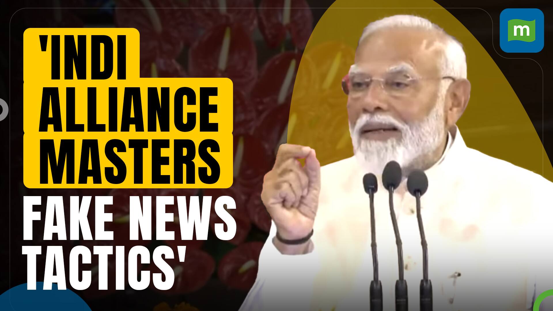 PM Modi On Speculations Surrounding Modi 3.0 Cabinet | Fake News Tactics