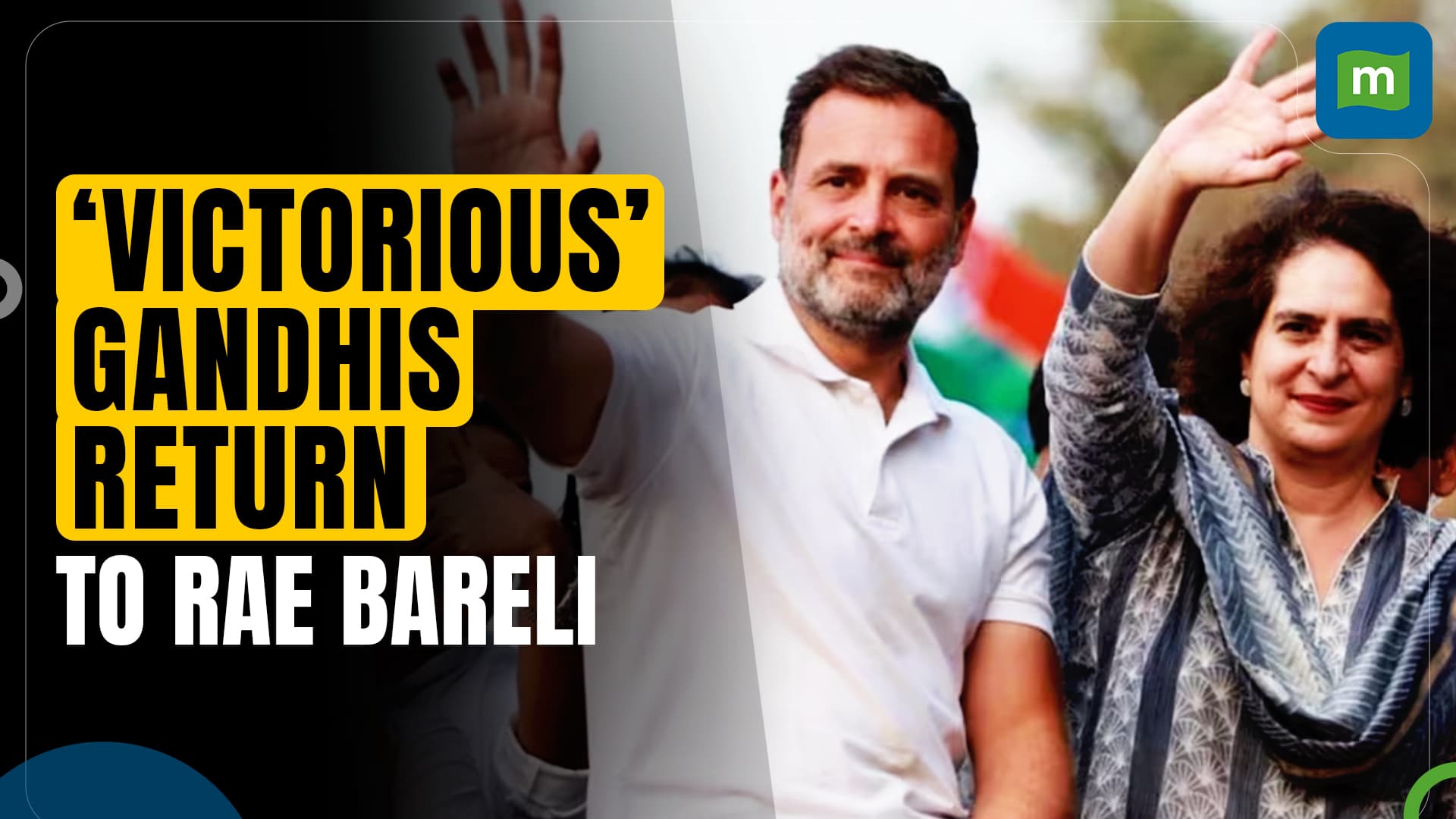 Rae Bareli | Rahul Gandhi , Priyanka Vadra Thank Voters After Congress ...