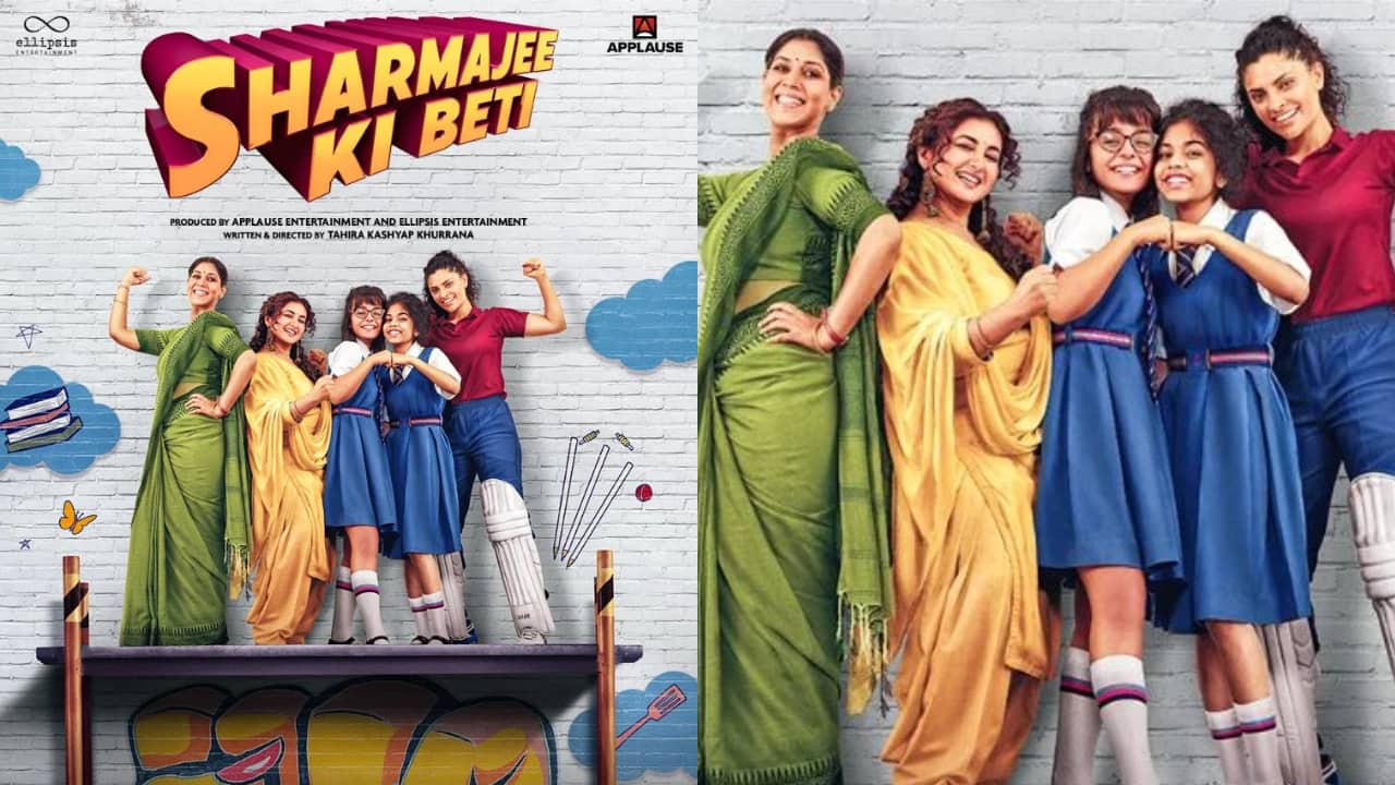 Sharmajee Ki Beti trailer: Sakshi Tanwar, Divya Dutta depict stories of middle-class women